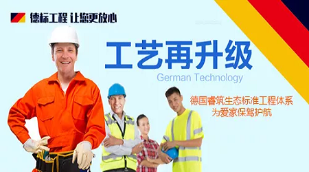 柳州装修活动样板房